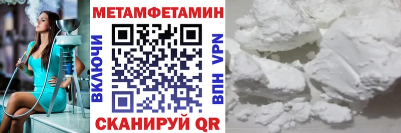 АМФ VHQ  Уржум 