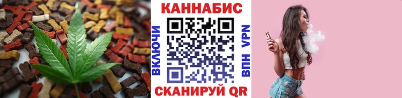 Еда ТГК марихуана Уржум