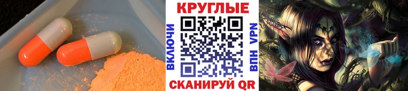 Ecstasy Punisher  Уржум 