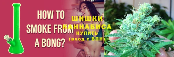 эйфоретик Абаза