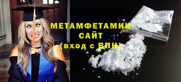 мефедрон мука Абинск