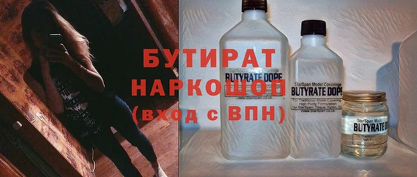 ECSTASY Переславль-Залесский