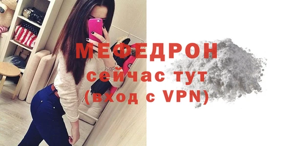 мефедрон мука Абинск