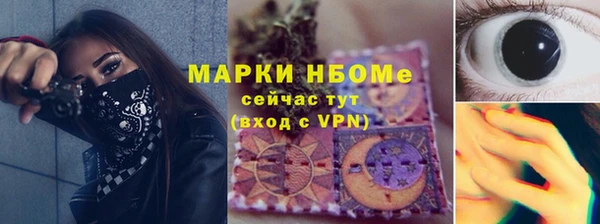 синтетический гашиш Абдулино