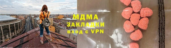 мефедрон мука Абинск
