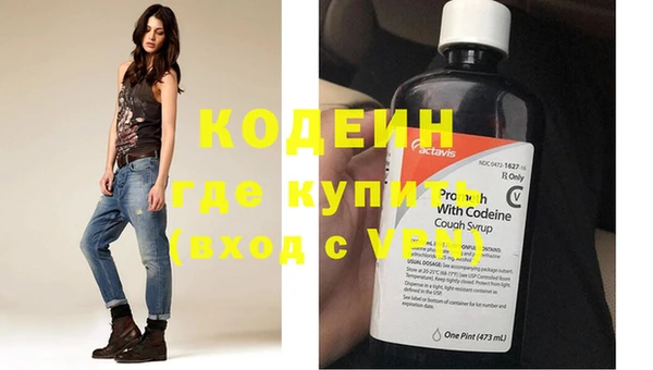 MESCALINE Алексин