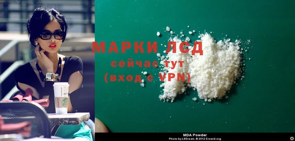 синтетический гашиш Абдулино