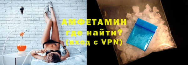 эйфоретик Абаза
