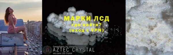 MESCALINE Алексин