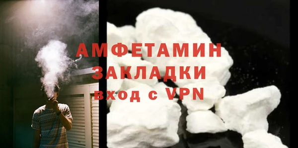 синтетический гашиш Абдулино