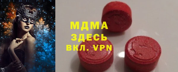 ECSTASY Переславль-Залесский