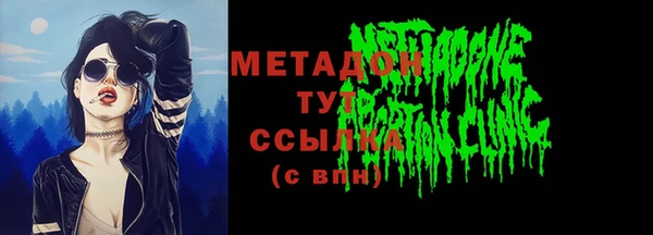 синтетический гашиш Абдулино