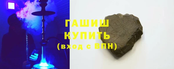 молекула духа Алзамай