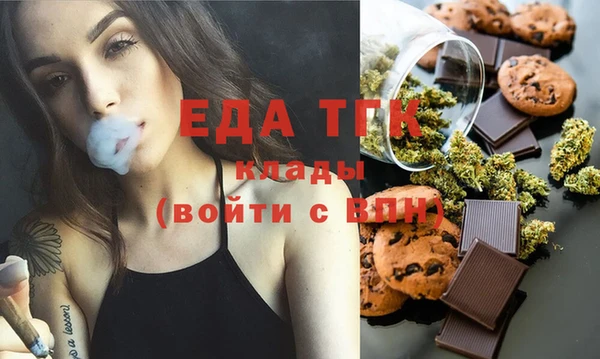 мефедрон мука Абинск