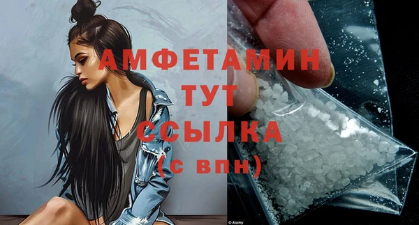 синтетический гашиш Абдулино