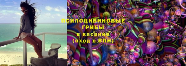 синтетический гашиш Абдулино