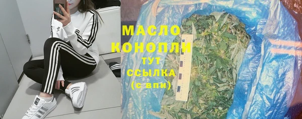 синтетический гашиш Абдулино