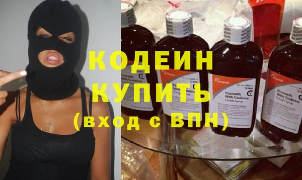 эйфоретик Абаза