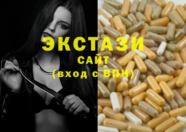мефедрон мука Абинск