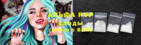 эйфоретик Абаза