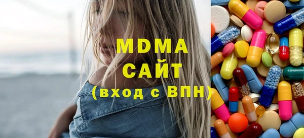 синтетический гашиш Абдулино