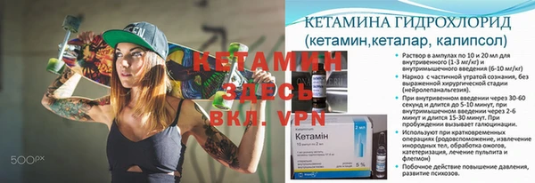 MESCALINE Алексин