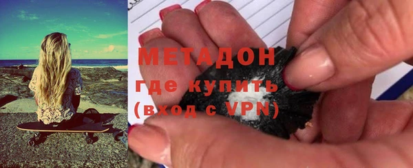 мефедрон мука Абинск