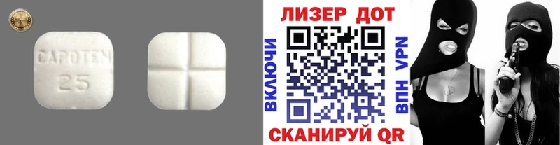 купить наркотик  Уржум  Лсд 25 экстази ecstasy 