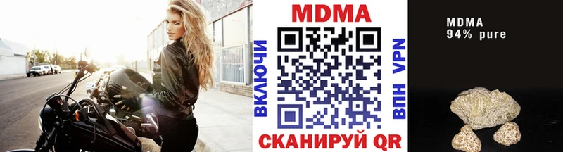 МДМА молли Уржум