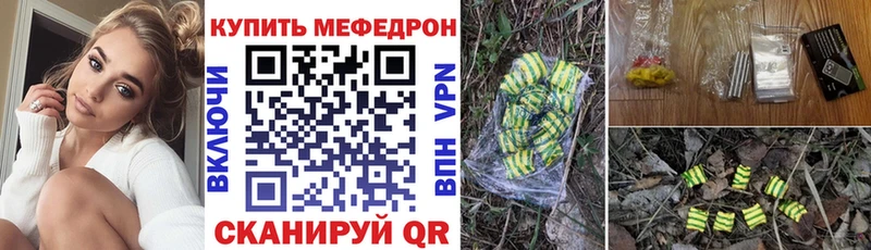 гидра ТОР  Уржум  МЯУ-МЯУ VHQ 