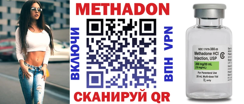 нарко площадка Telegram  Уржум  Метадон methadone 