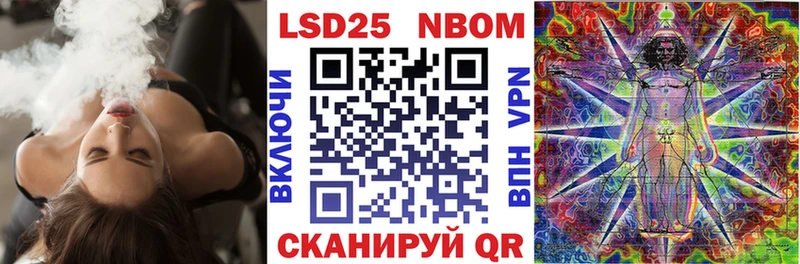 Марки N-bome 1,5мг Уржум