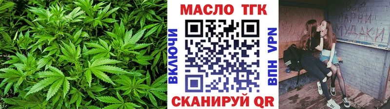 Дистиллят ТГК гашишное масло Уржум